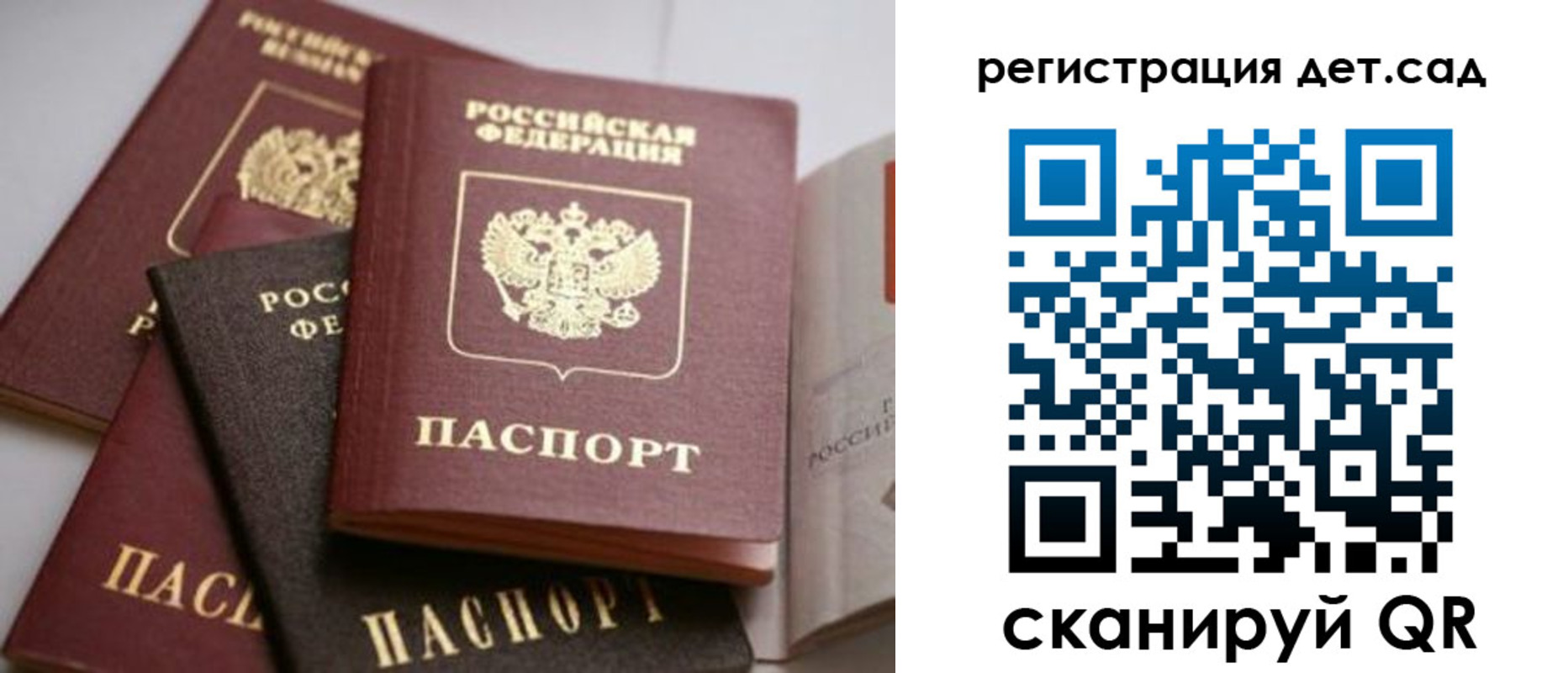 временная регистрация 2025 в Калужской области