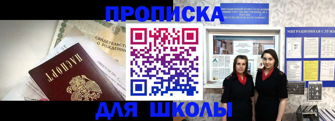 пропишу в квартире в Калужской области